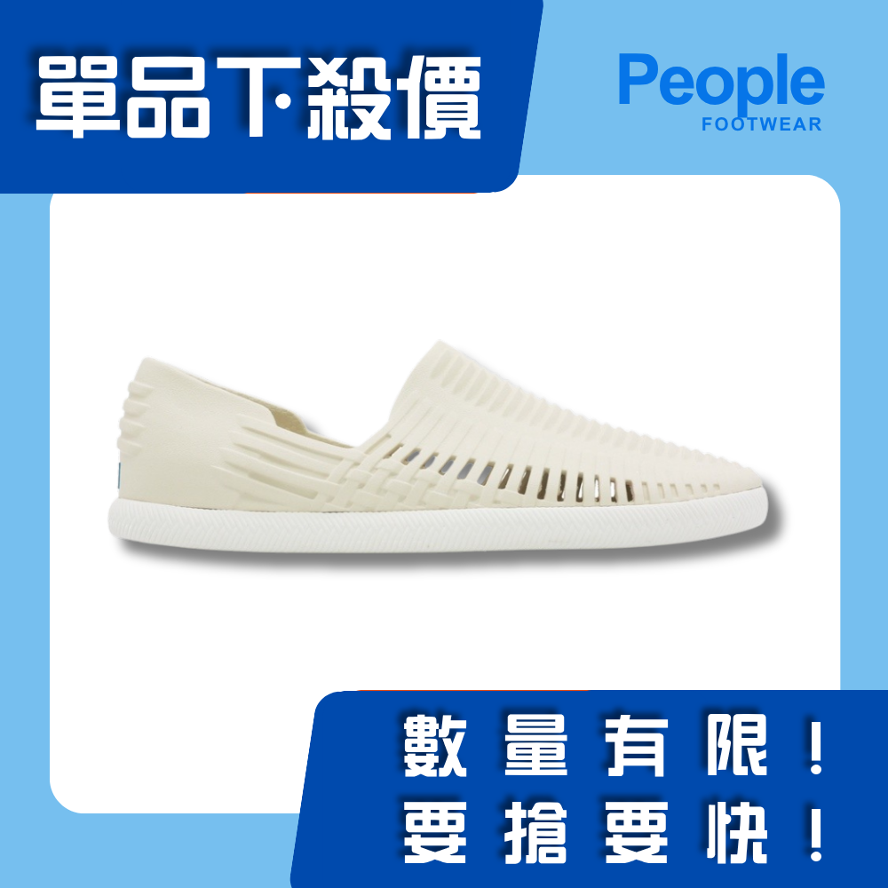 RIO 瑞歐